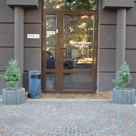 Hotel Tonal Mukatschewo Exterior foto